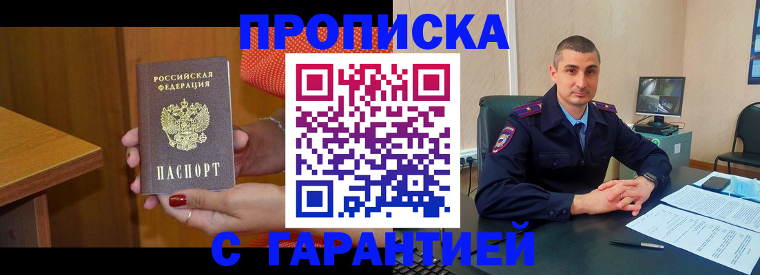 регистрация для дет. сада в Сарапуле