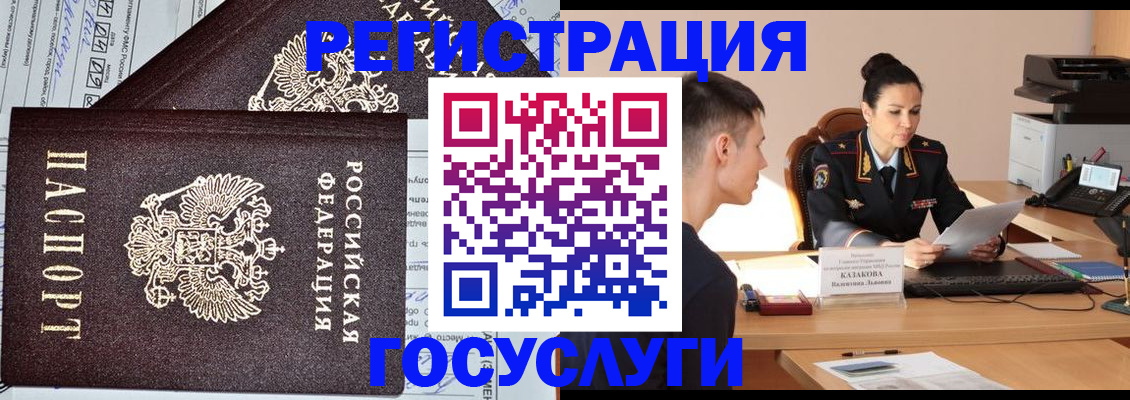 прописка для военкомата в Сарапуле
