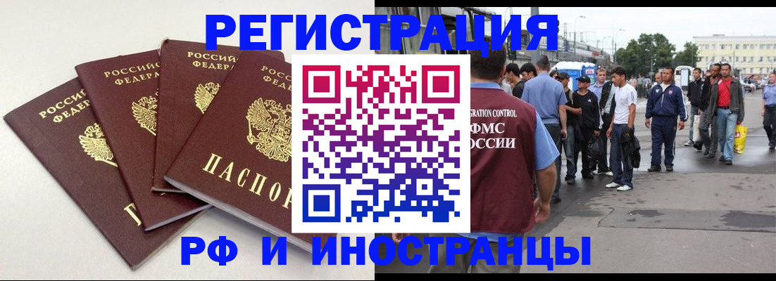 регистрация для школы в Сарапуле